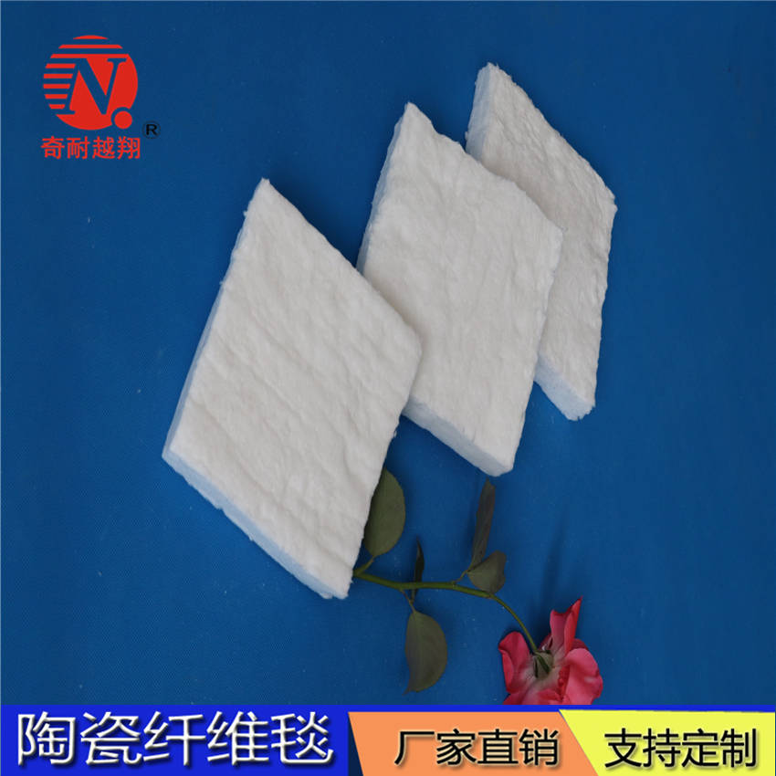 硅酸铝纤维毯